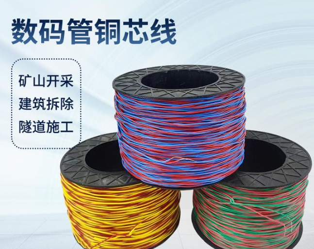 乐至如何正确使用放炮线爆破母线