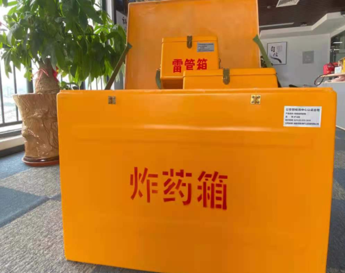 乐至玻璃钢炸药箱雷管箱的优势在哪里？