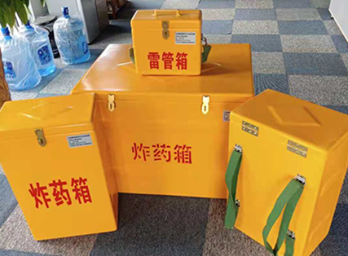 乐至玻璃钢炸药箱如何保证爆破物品存放的安全？