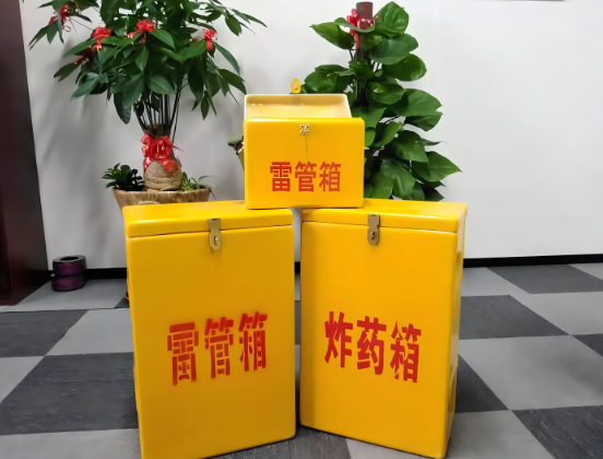 乐至玻璃钢炸药箱与普通炸药箱有什么区别？