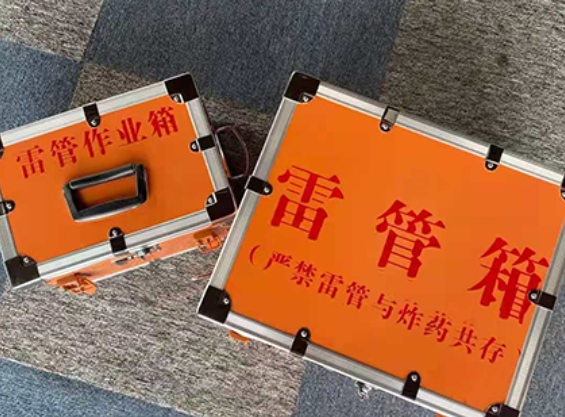 乐至雷管箱规范存放管理标准