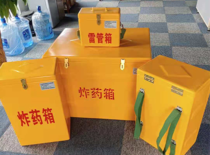 乐至炸药箱在爆破作业中的重要性