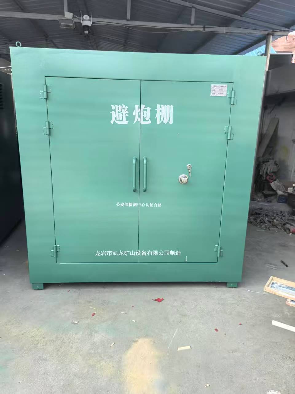 乐至露天作业爆破防护革命：避炮棚的多场景应用解析
